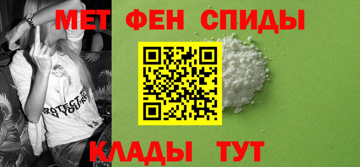 АМФЕТАМИН VHQ  Вход с VPN  АМФЕТАМИН  Хабаровск 