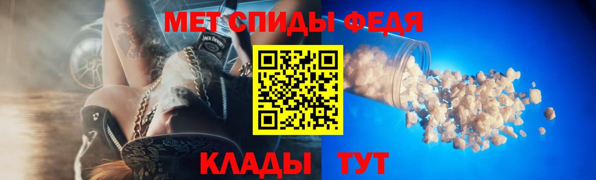 Амфетамин 97% Хабаровск