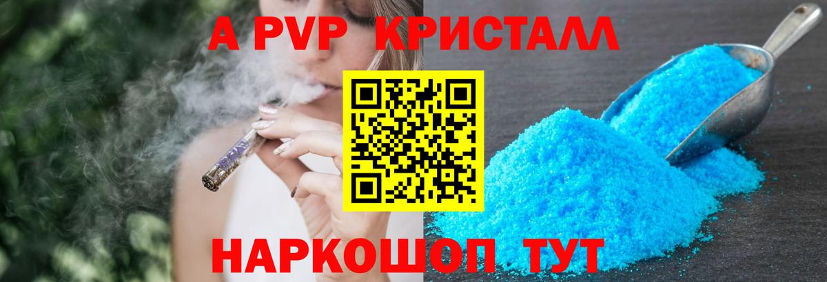 Alfa_PVP крисы CK Хабаровск