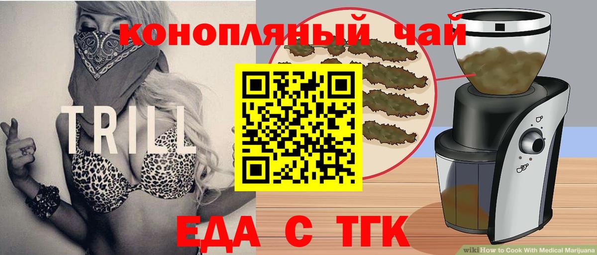 КОКАИН Хабаровск