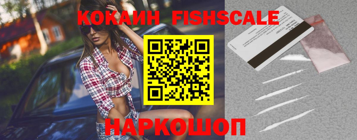 Кокаин  КОКАИН 98%  Хабаровск  Вход с VPN  КОКАИН 98% 