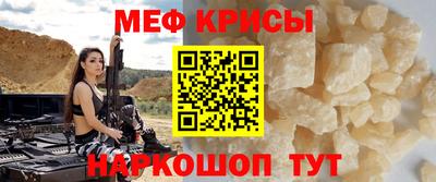 МДМА Можайск