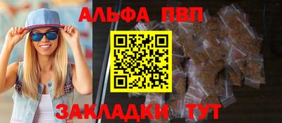 таблы Можга