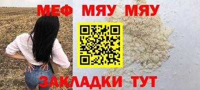 дурь Моздок