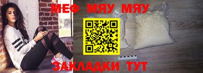 таблы Можга