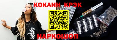 МДМА Можайск