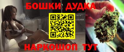 дурь Моздок