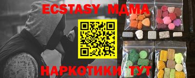 дурь Моздок