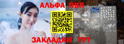 таблы Можга