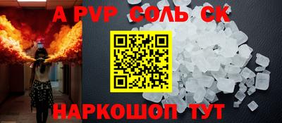 дурь Моздок
