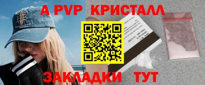 МДМА Можайск