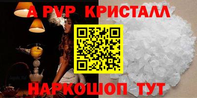 таблы Можга