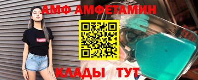 МДМА Можайск