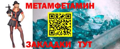 таблы Можга