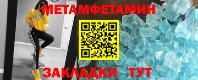 МДМА Можайск