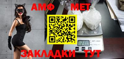 таблы Можга