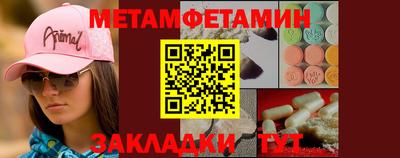 МДМА Можайск