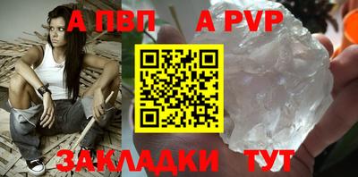 МДМА Можайск