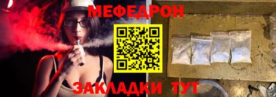 таблы Можга