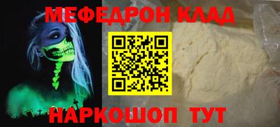 МДМА Можайск
