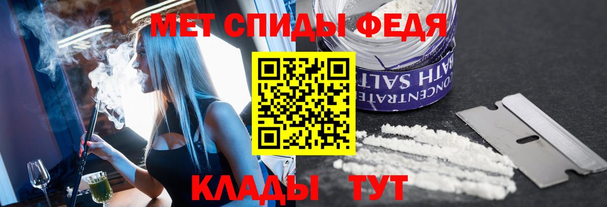 Метамфетамин пудра  Метамфетамин пудра  МЕТАМФЕТАМИН  Вход с VPN  Хабаровск 