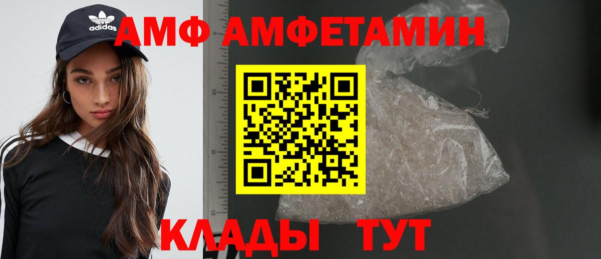 А ПВП СК   Вход с VPN  Хабаровск  Мефедрон кристаллы  КОКАИН  МЕТАМФЕТАМИН  ГАШИШ  ГАШИШ  MDMA  МАРИХУАНА 