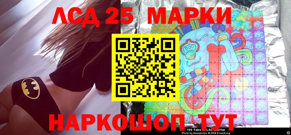 Марки N-bome 1,8мг Хабаровск