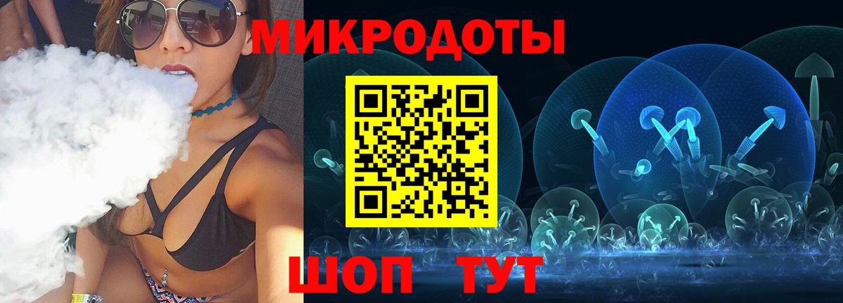 Псилоцибиновые грибы Psilocybine cubensis  Вход с VPN  Хабаровск 