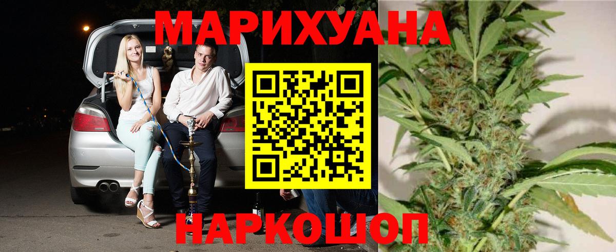 Хабаровск  Каннабис VHQ  Бошки марихуана марихуана  Конопля индика  Вход с VPN  Канабис ГИДРОПОН 